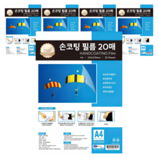 DOnG-A Pms 東亞手塗膜 100MIC, A4, 100個
