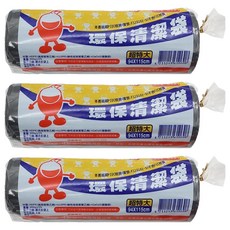 奈米家族 餐廳專用環保清潔袋 超特大 黑 950g, 3個