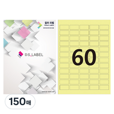 디에스라벨 컬러라벨 연노랑 레이저잉크젯 5 x 12 DY3060, 60칸, 150개