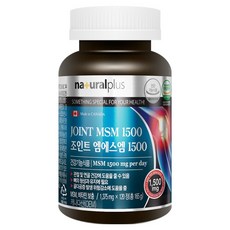 naturalplus MSM1500保健錠, 120顆, 1罐