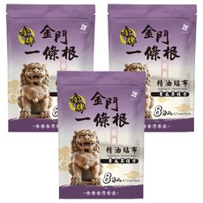金牌金門一條根 精油貼布(薰衣草複方) 舒緩疲勞 草本精華 舒適透氣, 8片, 3入