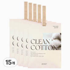 라이프넷 퍼퓸드 샤쉐 방향제 클린 코튼 본품, 20g, 15개