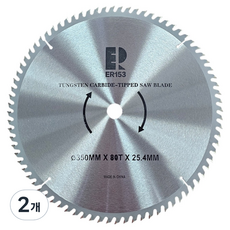 원형 당가루 톱날 80T 355mm ER-153, 2개