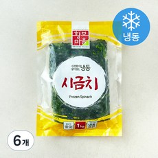 황보마을 시금치 (냉동), 6개, 1kg