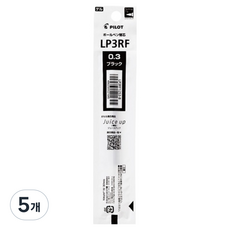 파이롯트 쥬스업 리필심 0.3mm, 블랙, 5개