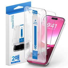 SINJIMORU Dual Force 雙重鋼化玻璃 EZ對位框 手機螢幕保護貼組, 1套