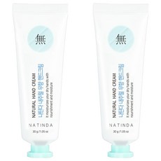 NATINDA 無香護手霜, 2個, 30g