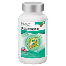 HAC 永信藥品 樂活B群微粒膠囊 維生素B1 B2 Plus配方, 90顆, 1罐