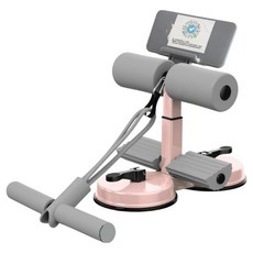 하우스핏 흡착식 윗몸 일으키기 기구, 핑크