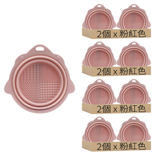 化妝刷清潔摺疊碗 2個, 粉紅色, 4組