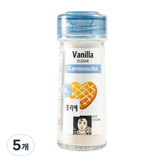 카르멘시타 베이킹용 바닐라향슈가, 80g, 5개