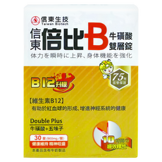 信東生技 倍比B牛磺酸雙層錠 B12升級 維他命, 30顆, 900mg, 1盒