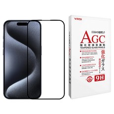 YADI 亞第 水之鏡 全滿版 螢幕保護貼 iPhone 15 Pro 6.1吋 9H鋼化玻璃 2.5D弧形導角 防指紋 透明