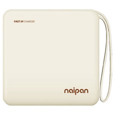 自帶雙線 Lightning/Type-C 快充行動電源 5000mAh 小方塊 原廠保固, PGO-055, 奶茶色