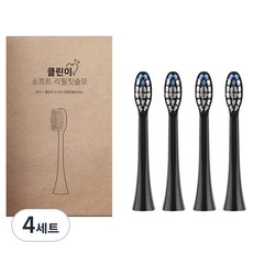 오아 클린이소프트 시리즈 리필 칫솔모 블랙 4p, VO-ET034, 4세트