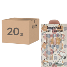 KOgi 宏瑋 史努比 兒童口罩 HW002501 14.5 x 9cm, 粉花, 10片, 20盒