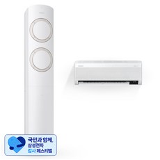 [삼성 감사 페스티벌] 삼성전자 인버터 62.6㎡(19평)+18.7㎡(5.7평) Q9000 에어컨 홈멀티형 일반배관 방문설치, AF19B6474TZRT, 일반배관형