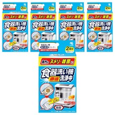 KOBAYASHI 小林製藥 洗碗機除菌清潔劑，徹底洗浄中, 40g, 5盒