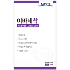 르뽀떼 반려동물 이바네착 영양제, 눈물개선/눈건강, 2.05g, 1개