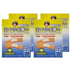 伊氏伸縮急救絆, 22片, 4盒