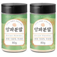 洋蔥粉, 2罐, 80g