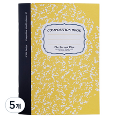 Iciel design 2026 月計劃本 A5 Composition Diary, 海軍藍黃色, 5個