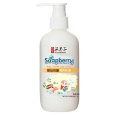 SOAPBERRY 古寶無患子 寶貝嬰兒清爽乳液，富含乳木果油、向日葵油，滋潤保濕，無酒精、無人工香精, 250g, 1瓶