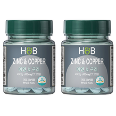 Hollandn Barrett 鋅銅保健錠 49.2g, 2個, 120顆