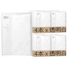 小麥購物 多頁文件夾 40頁 31 x 23.3cm 201g 4本, 透明白, 2組