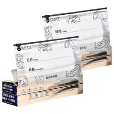 SP SAUCE 戶外專用三層構造鋁箔抗菌保鮮袋,10個,小(26 x 15cm),2盒