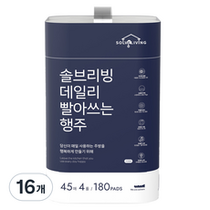 솔브리빙 데일리 빨아쓰는 행주 화이트, 45개입, 16개