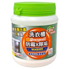 BEER BEAR 皮久熊 橘淨洗衣槽清潔粉, 500g, 1罐