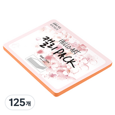 종이문화 헬로우 아트 캘리팩 두꺼운 스므스 카드 200g 28 로얄오렌지, 208 x 153 mm, 125개