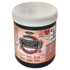 decorMaster 超抗裂彈性防水泥 14 x 11 x 11cm 1.2kg, 1個