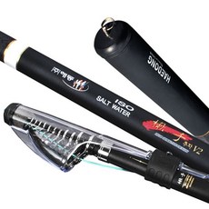 HAEDONG 海東 釣魚竿 5-530W, 黑色+空白