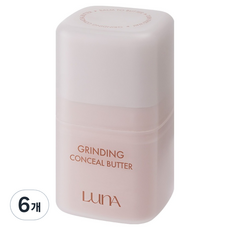 LunA 研磨奶油遮瑕膏 10g, 6個, 02 象牙色