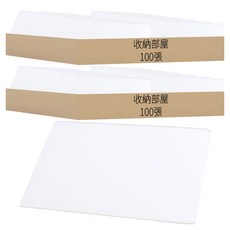 護貝膠膜 6.5絲, A3, 200張