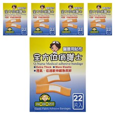 伊氏伸縮急救絆, 22片, 5盒