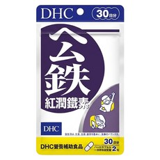 DHC 台灣公司貨 紅潤鐵素, 60顆, 347mg, 1包