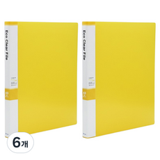 영오 인덱스 클리어파일 A3, 노랑, 6개
