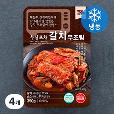 꾸봐꾸어 부산포차 갈치무조림 (냉동), 350g, 4개