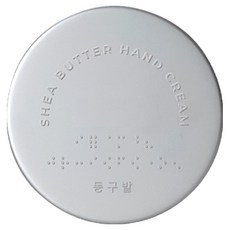 donggubat 乳木果油護手霜 公平交易 永續原料, 60g, 1罐