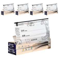 SP SAUCE 戶外專用三層構造鋁箔抗菌保鮮袋 10個, 小(26 x 15cm), 5盒