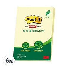 3M Post-it 利貼 環保系列 可再貼便條紙, 黃色, 100張, 6本