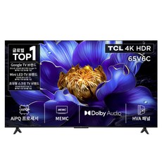 TCL 4K HDR Google TV, 164cm(65인치), 65V6C, 벽걸이형, 방문설치