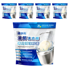 清淨海 滾筒洗衣機專用清潔膠囊, 48g, 5袋