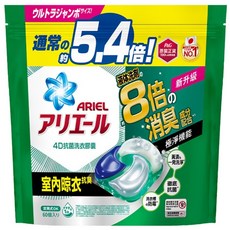 ARIEL 台灣公司貨 4D立體洗衣球補充包 綠色室內曬衣, 60顆, 1袋