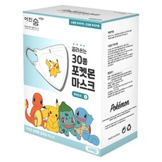 eorinsum 鳥嘴型彩色兒童口罩 超小型, 30片, 1盒, 寶可夢藝術圖騰