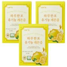 GBMS 每日檸檬汁隨身包 14條入, 3個, 280g