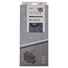 ABIS 小臉/大童 韓式立體 醫用口罩 19 x 7.5cm, 10片, 1盒, 肚臍是隻貓 灰色